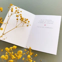 Helle Visuals kummikutsu